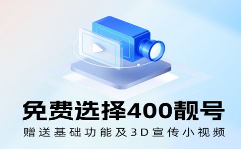 400电话找回密码