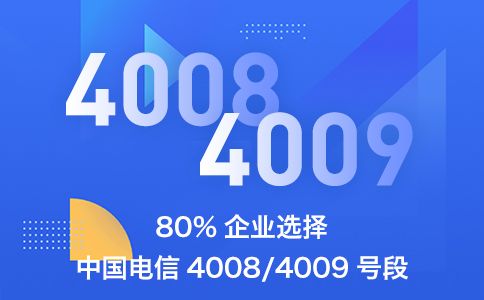 公司搬迁申请的400电话需要更换吗？