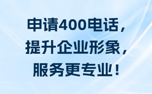 400电话通话清单如何查询