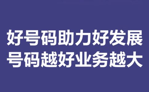 400电话实名认证需要的材料