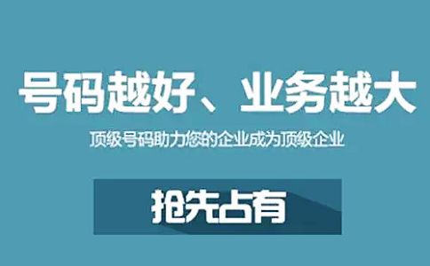 400电话国际接入