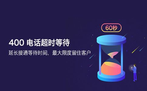 400电话办理只能通过运营商办理吗