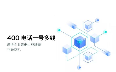 400电话信号怎么样，通话信号稳定吗